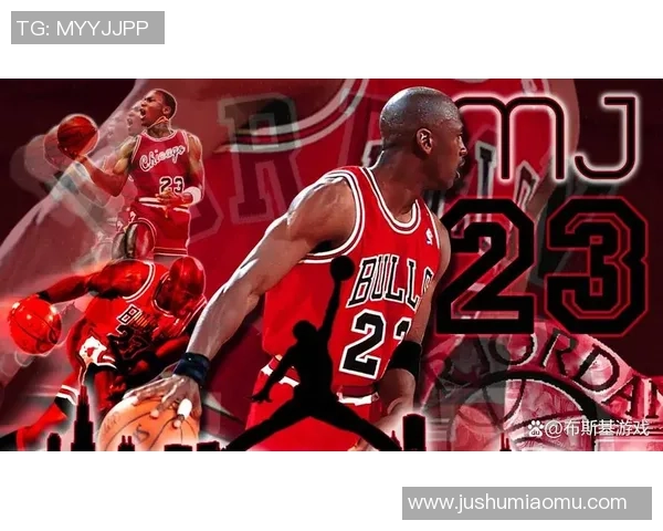 足球明星如何看待乔丹的传奇地位与影响力分析